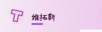 战略伙伴