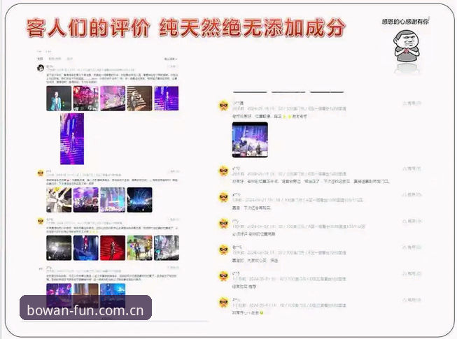 揭秘博万娱乐平台：F7A2高能玩法背后的真相
